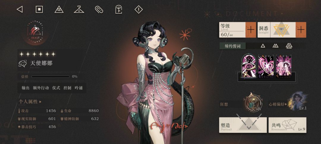 不是，你两是一个人吗截图
