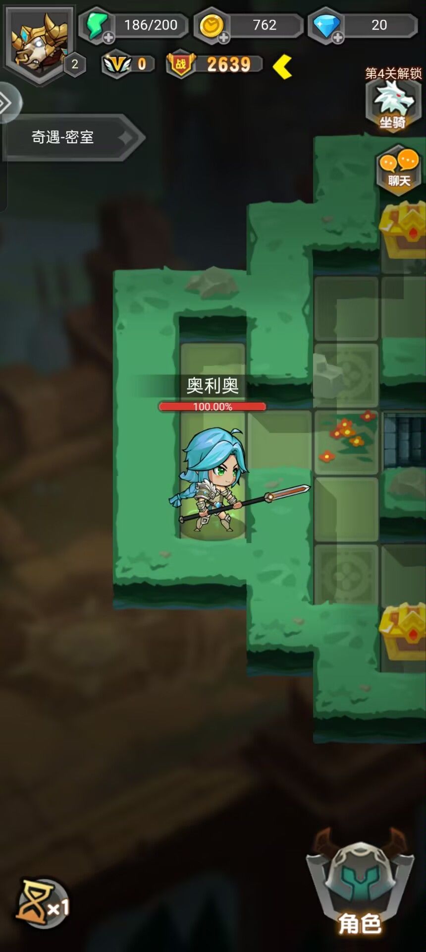 刷宝无压力,地牢更有趣 1