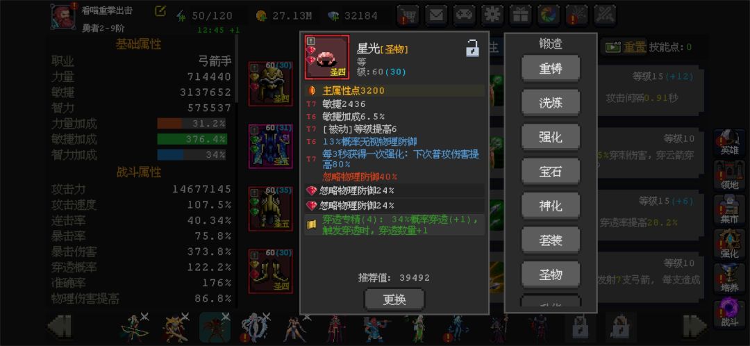 大佬们,刚给了一个完美戒指,要换吗? 1