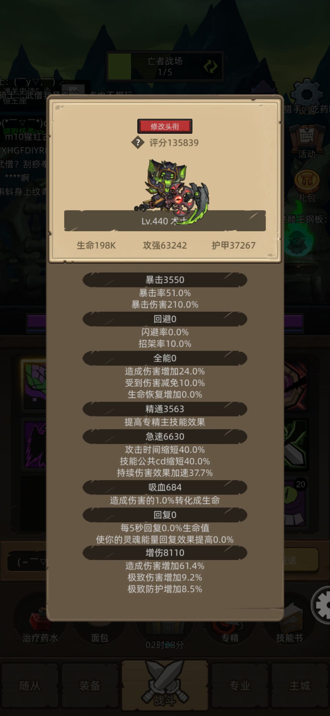 永恒王座怎么过 1
