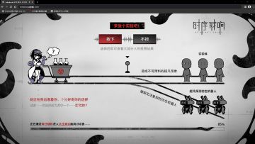 正在进入残响-共生果实讨论板......您会在实验中做出什么选择？