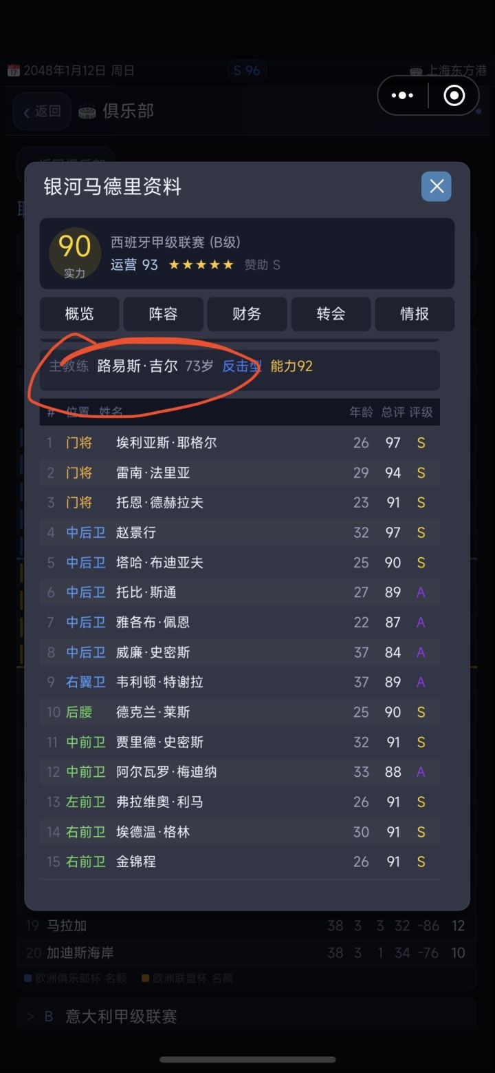 Bug问题截图