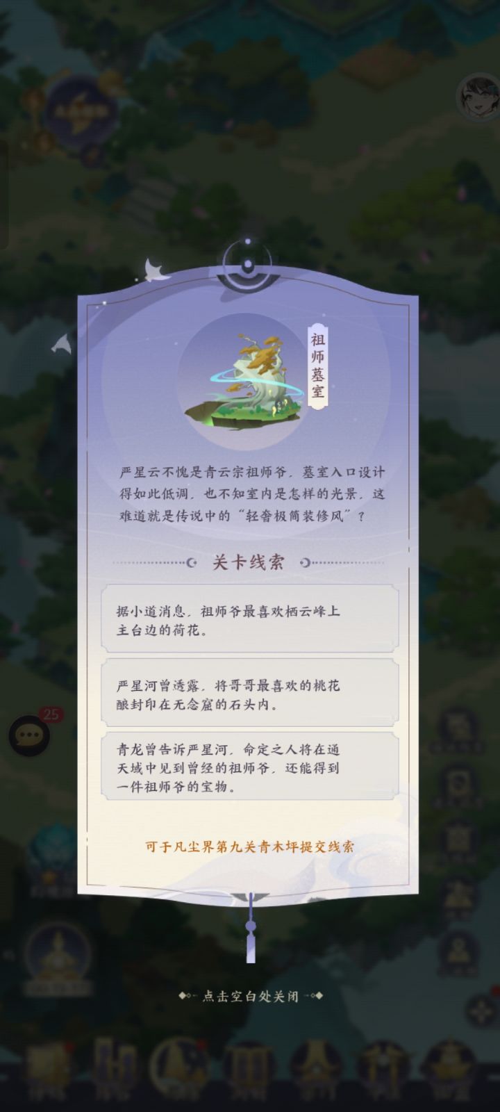 找不到,求助截图