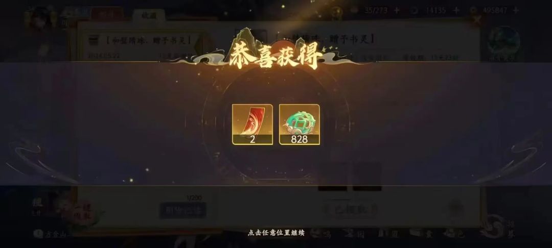 游戏还不错? 2