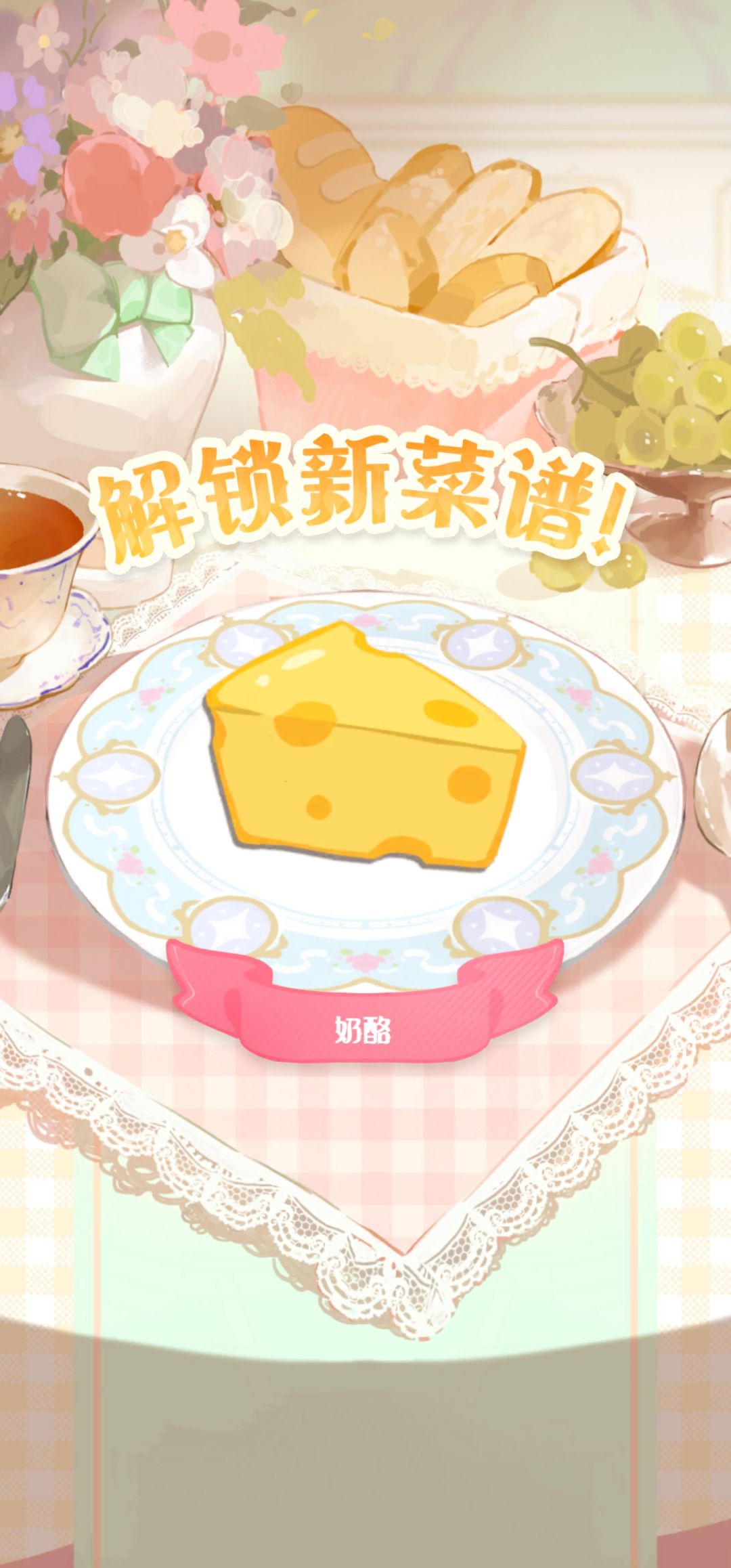 今日记录 7