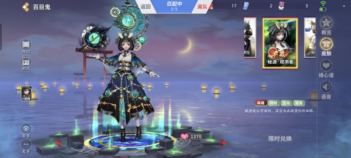 好想要这个皮肤,啥时候才能返啊…截图