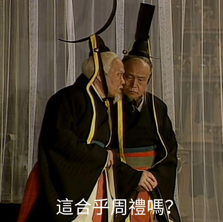 【春秋五霸】【共国篇】 5