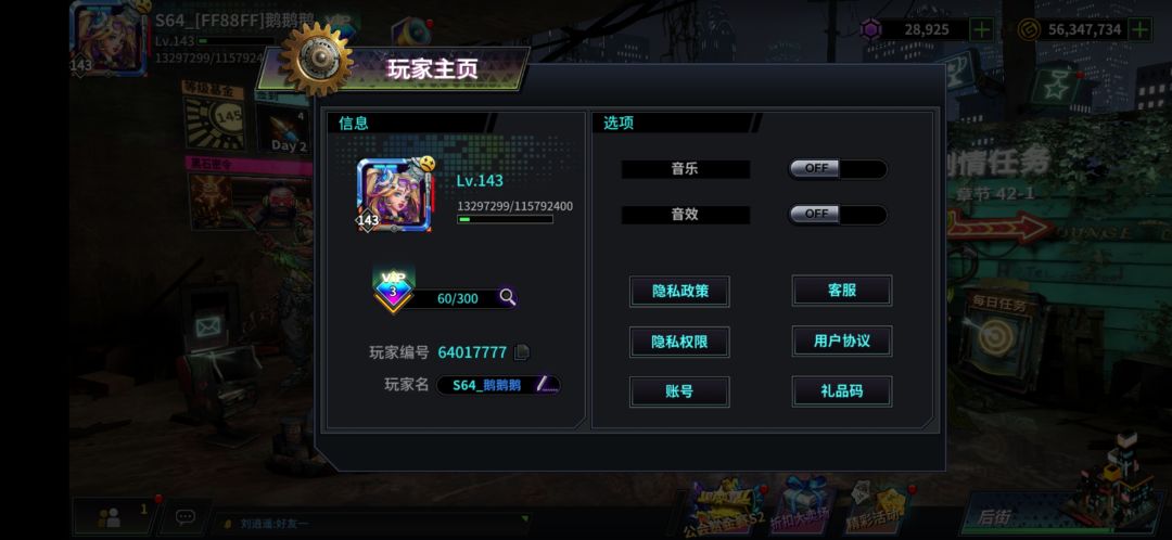 十抽没给东西,还只给三个 2