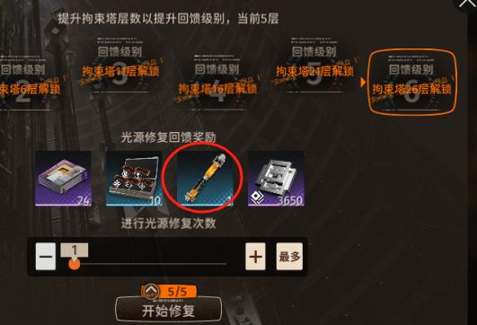 事关体力!前头不一直都是30体的吗 2