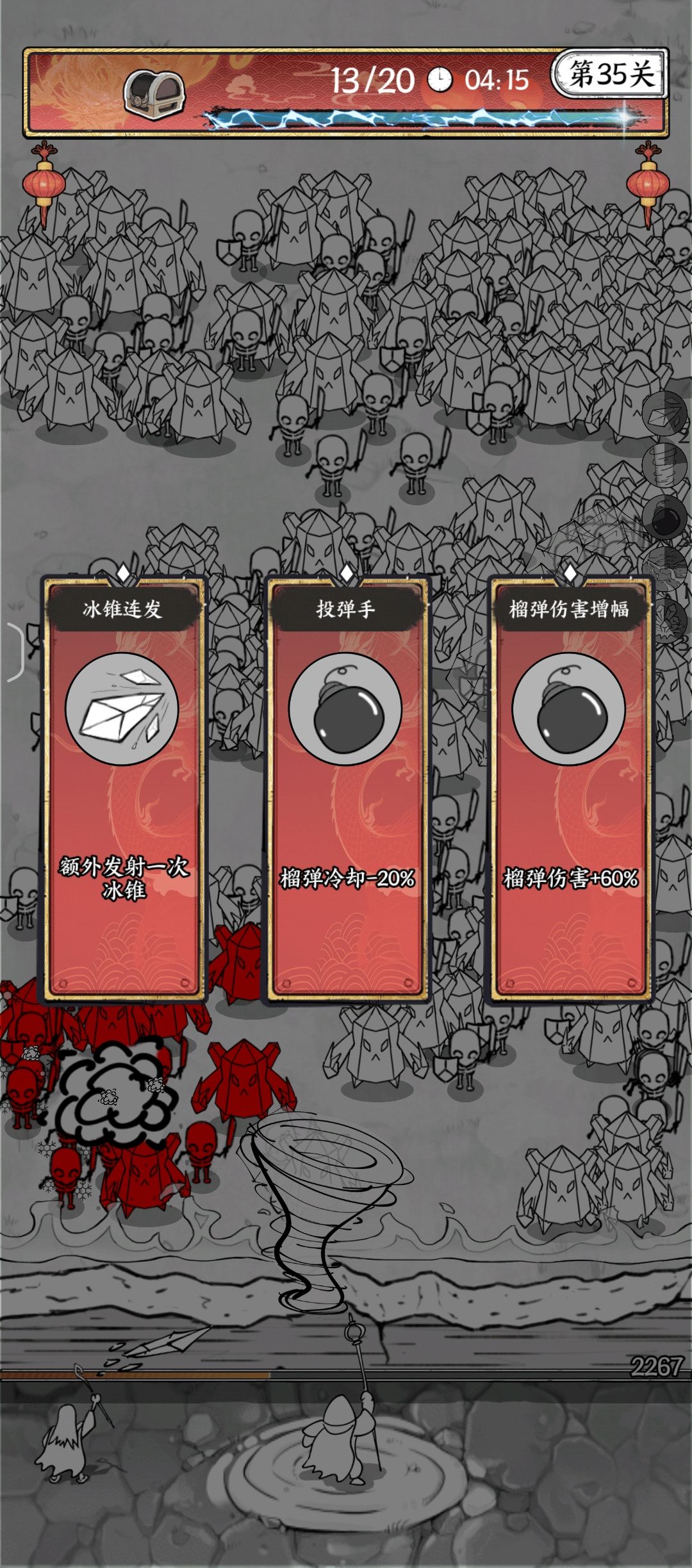 打不了,伤害不够…醉了 1
