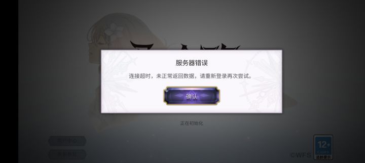 怎么个事截图