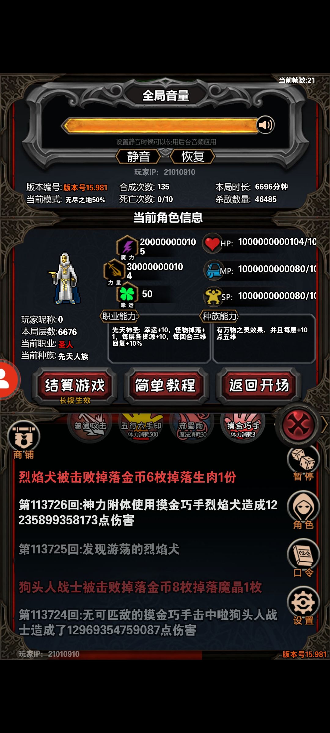 新号挖矿,萌新看 3