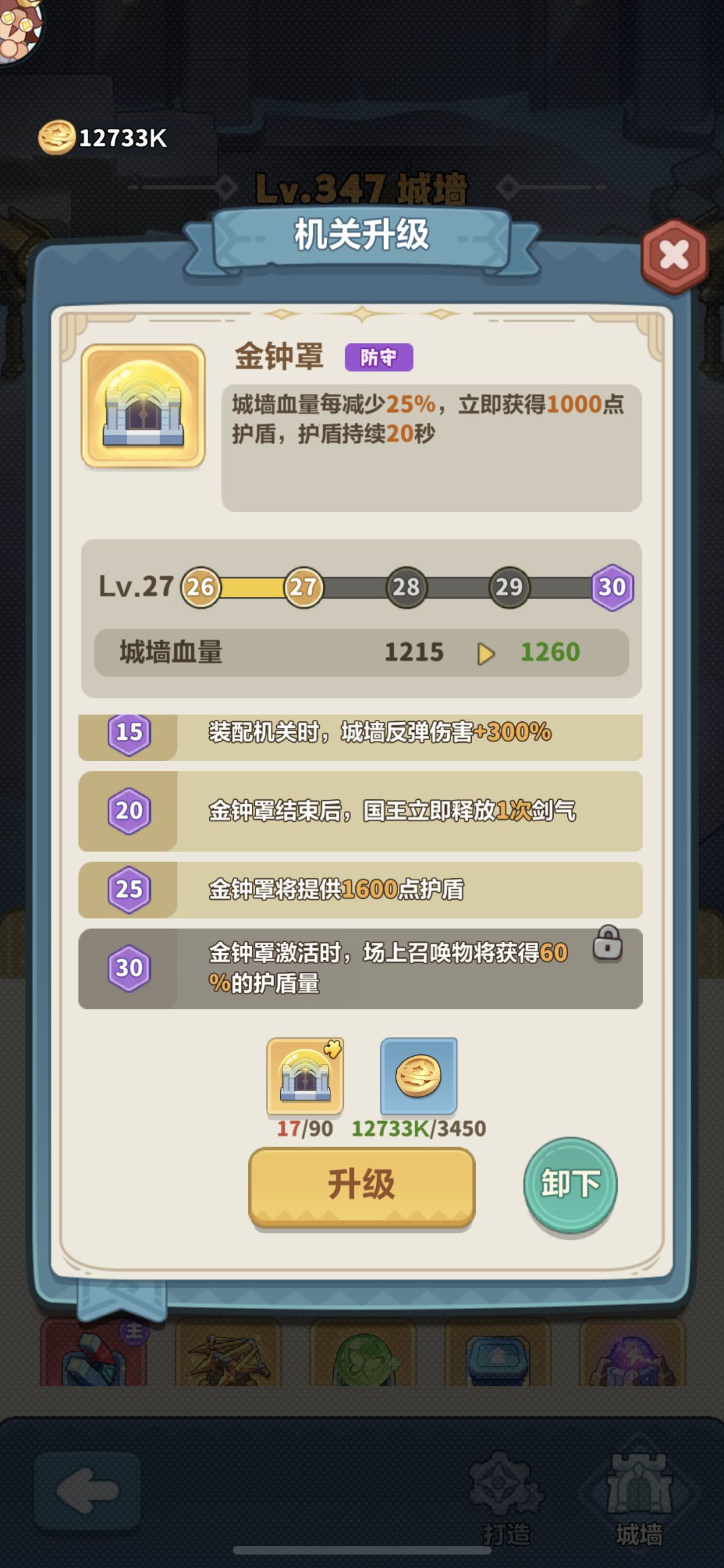 新版巅峰赛最强生存套路，极限翻盘秘诀！ 2