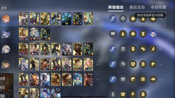 差点打不赢艾琳。截图