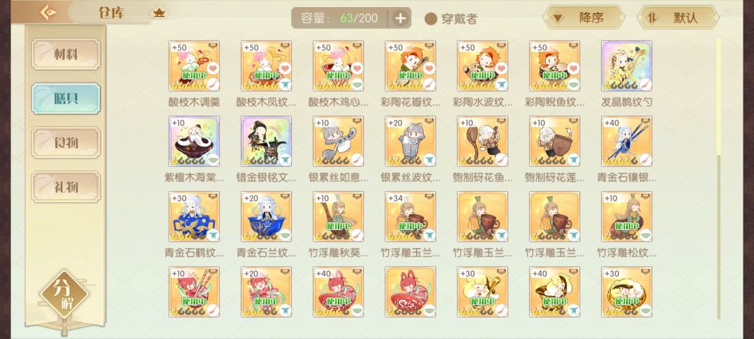 动态图片 4