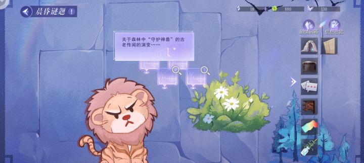 求问这四个要填什么啊截图