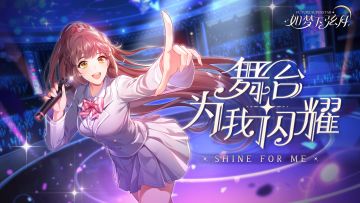 【如梦下弦月】首发PV公开！8月31日公测开启！