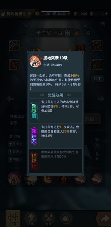 卡拉鼠-穿透覆盖率实测