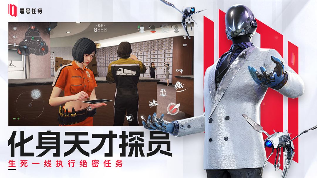 《零号任务还能复活吗》 2