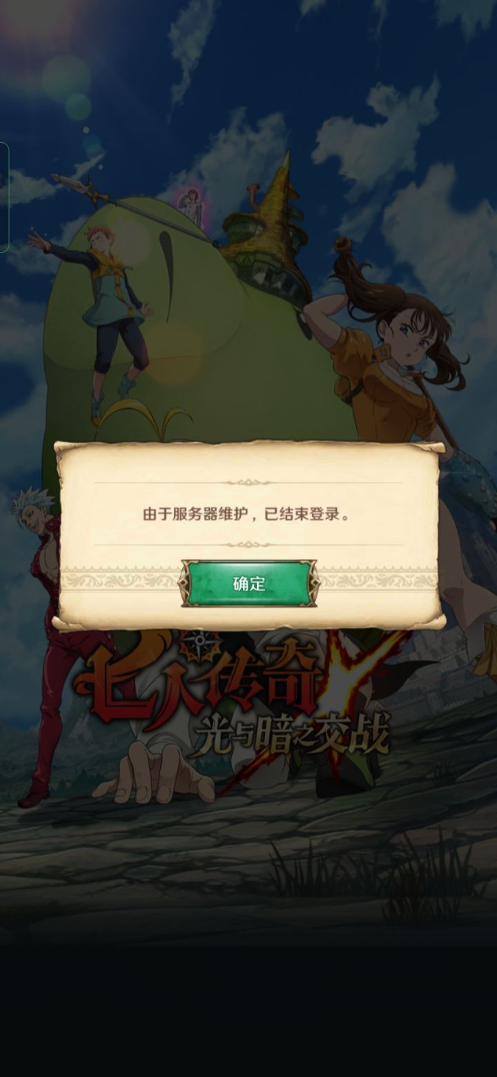 好突然,这就结束测试了!!截图