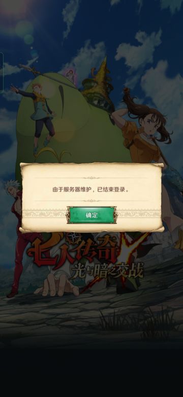 好突然，这就结束测试了！！