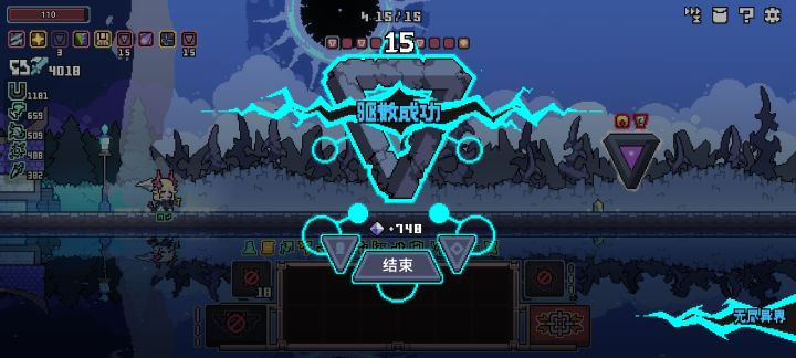 毕业了，打到后面真不想打了截图
