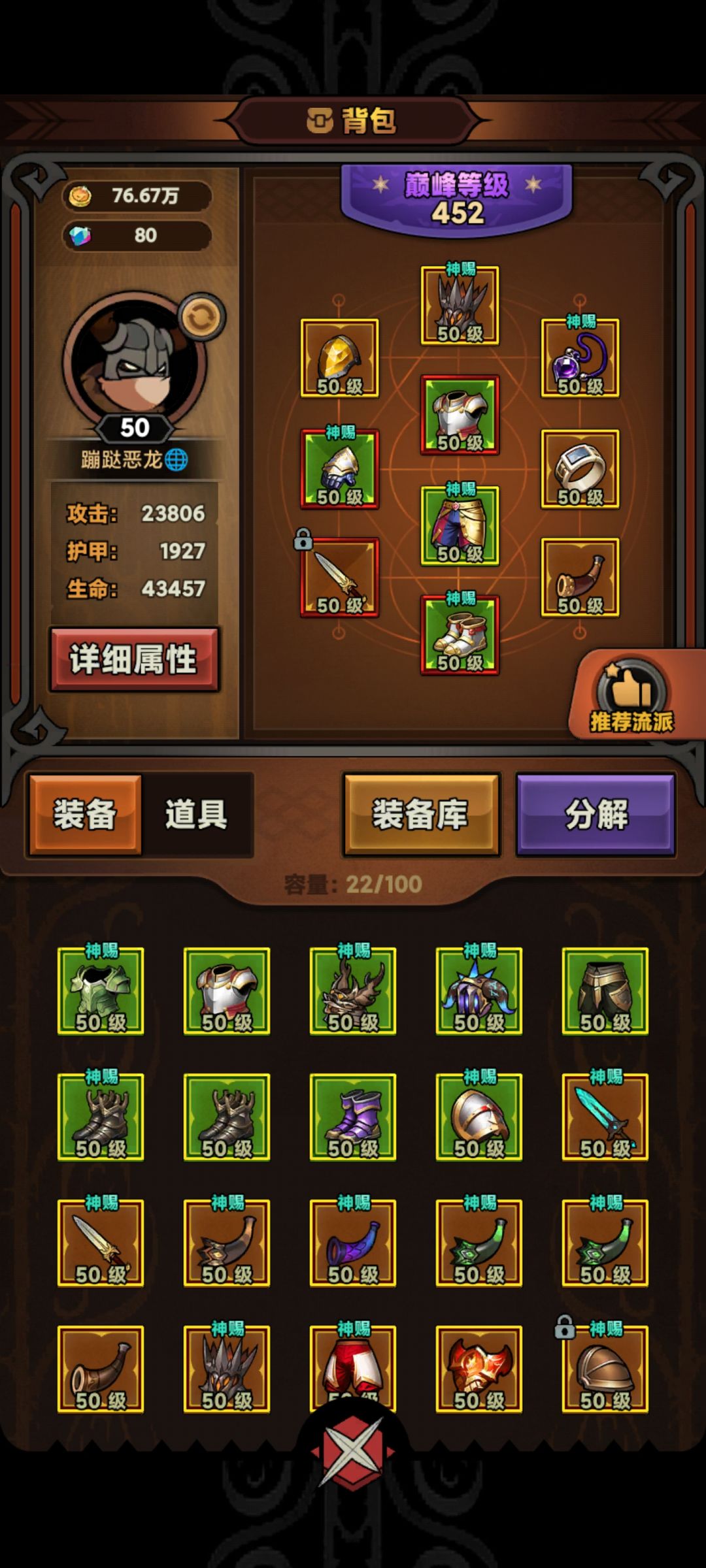 27区来一起刷太古毕业的 2