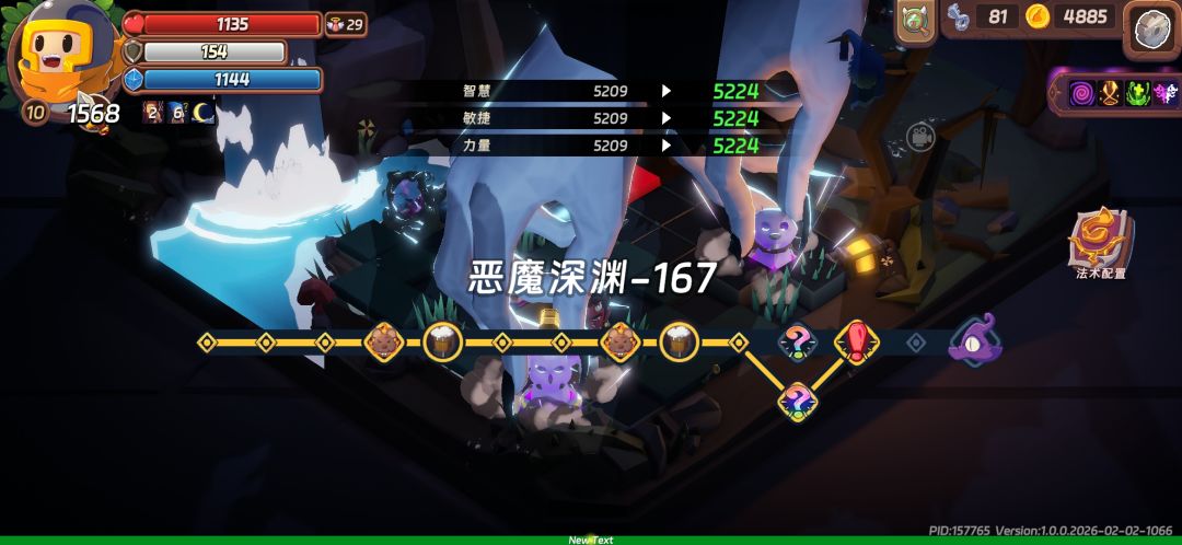 奇幻装备无敌 1