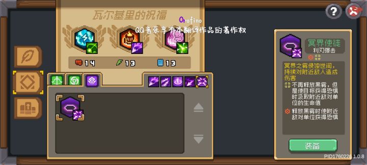 很好奇这技能有什么用截图
