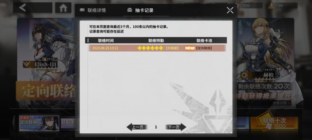 刚入坑 1