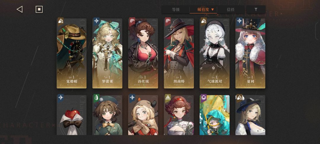 萌新求二队和后续抽卡推荐,拜托了!!! 4