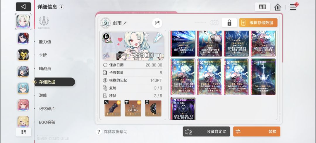 萌新求教 1