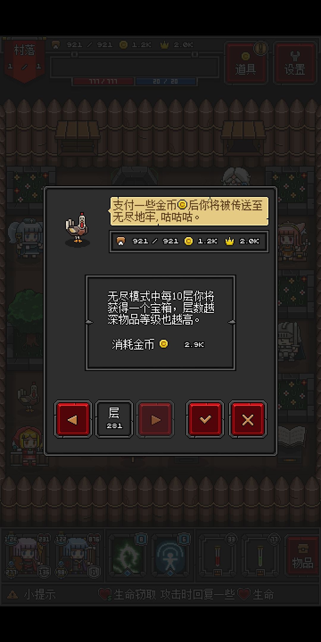 还有人玩么 2