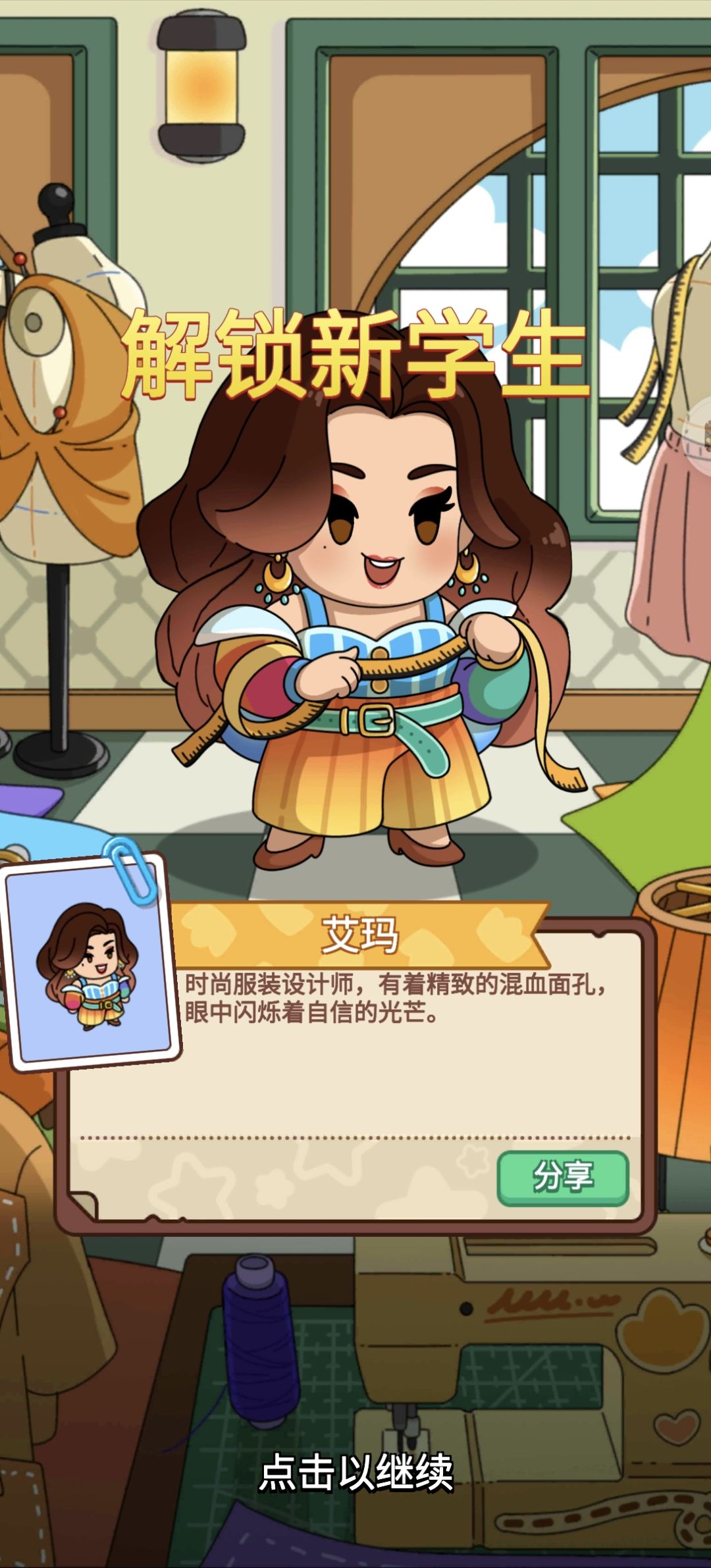 这次挺难的,估计30级以下的难以完成 2