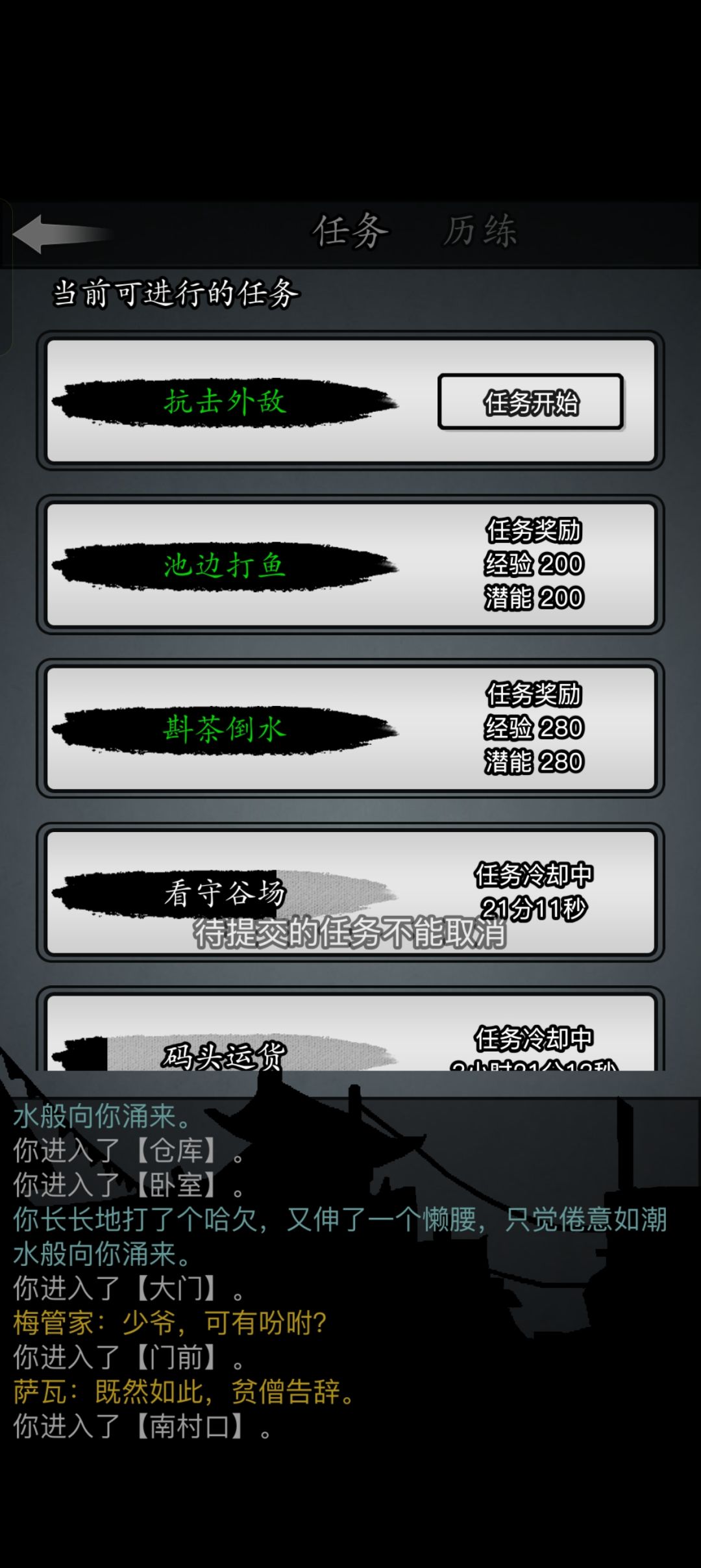 直接卡死怎么办? 1