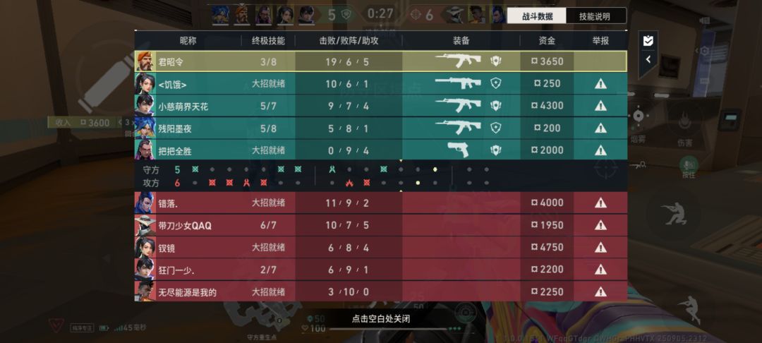 密码的,都钻石了还有这种无脑冲的。 1