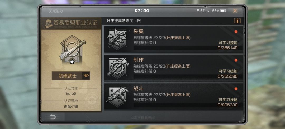 怎么办呀 1
