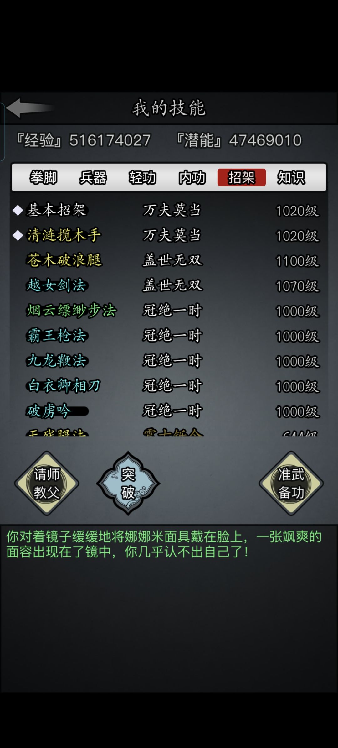 看了看,号还在 3