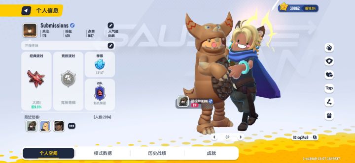 当前亲密关系展示
1CP鹰犬
2基友a1n
3偶像蕉哥
4老粉浩然截图