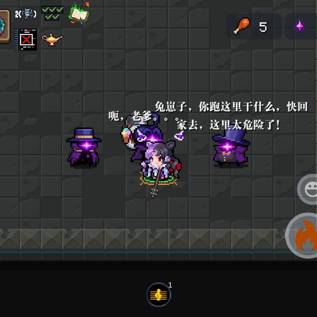 【元气骑士春节祝福】+新年快乐 1
