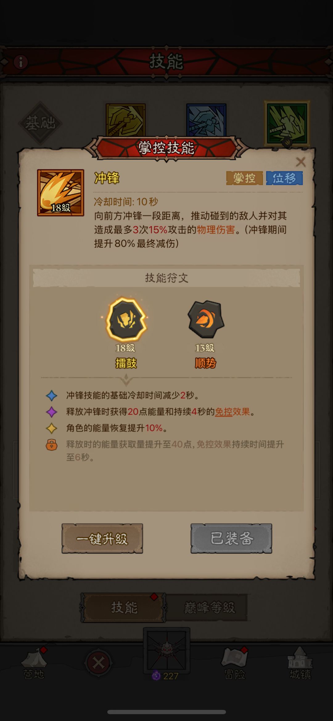 第三天月卡 火锤雷锤双锤号,战力前二十 2