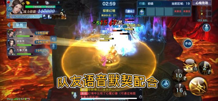 心魔大师赛要开始了,各位少侠报名参赛了吗?截图