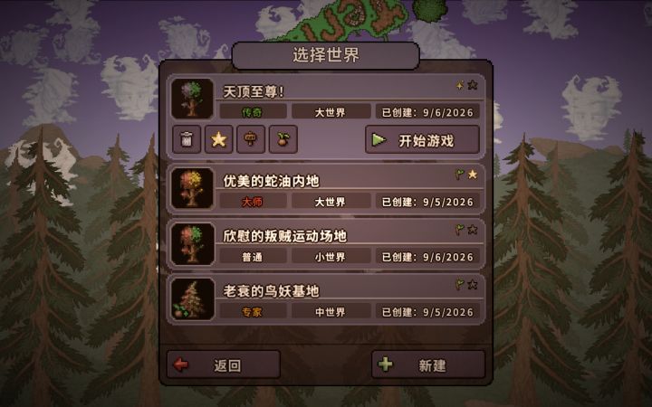 来吧来吧!截图