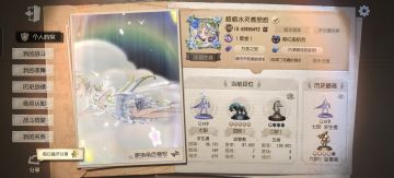 申请第五人格共研服资格