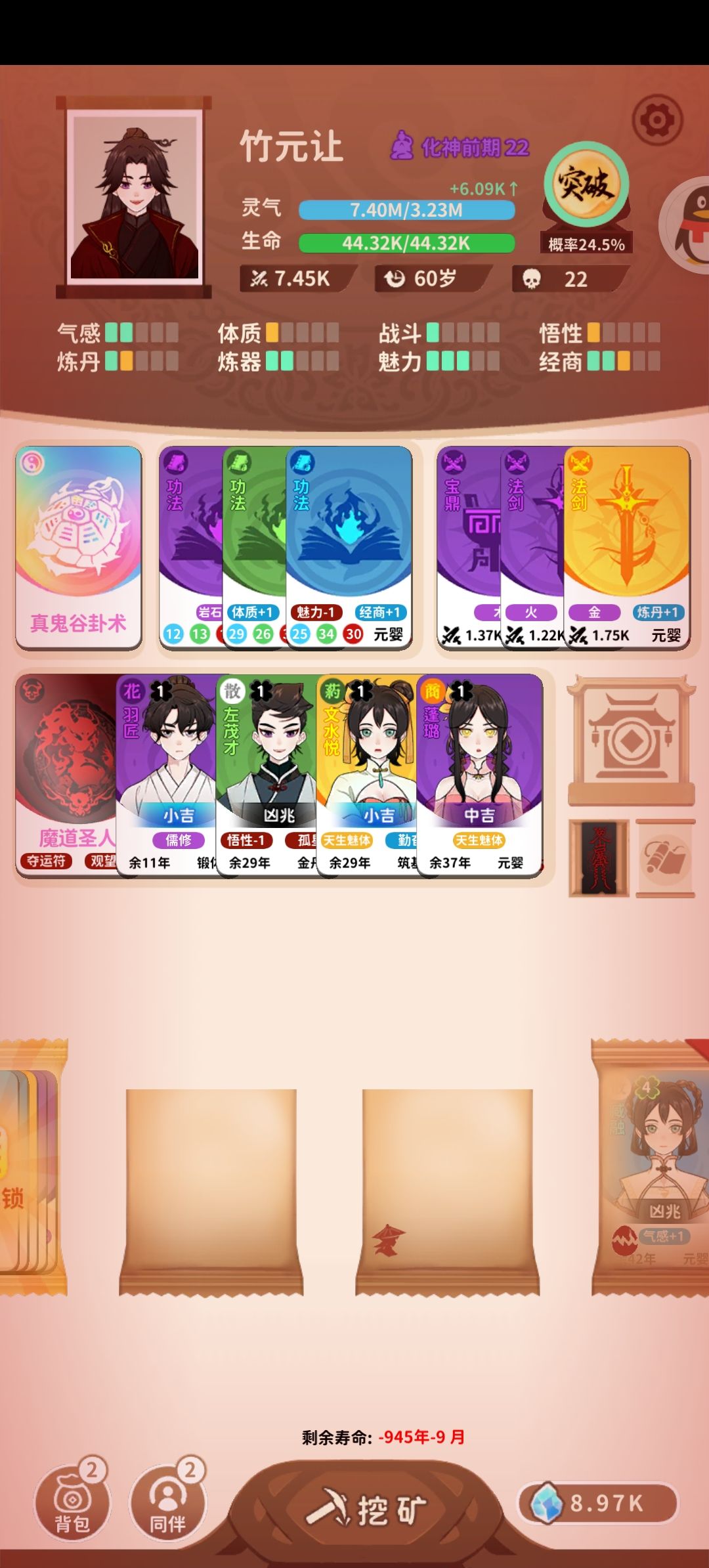 这是bug? 2