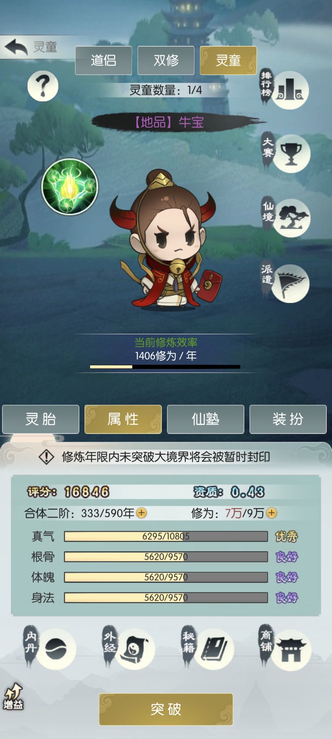 【国庆存档】国庆节快乐 1