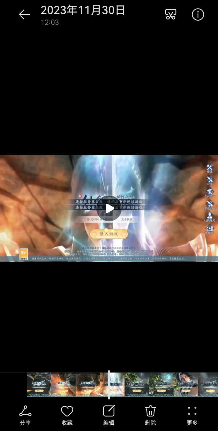 真是绝了,12点打boss的时候更新截图