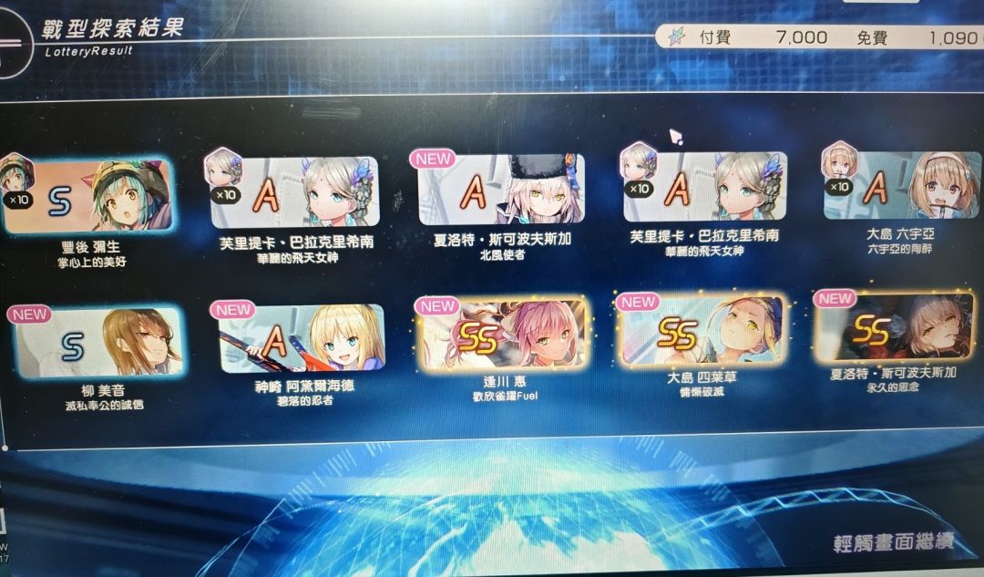 今天5ss，7个月了总算有次3ss 2