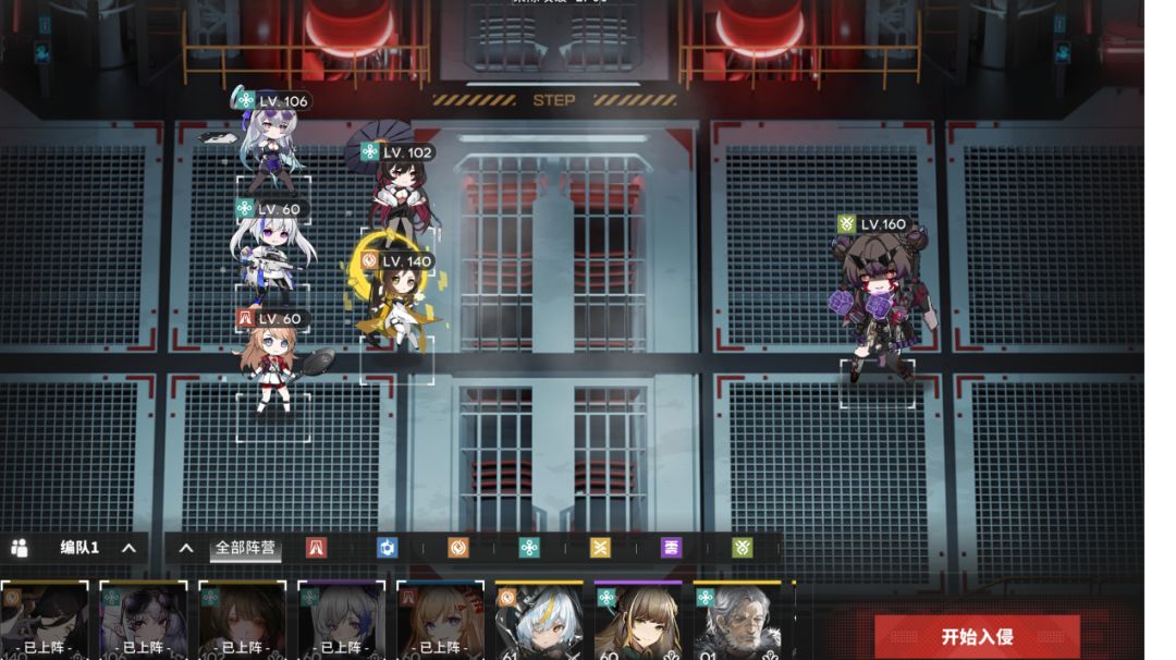EP06截图