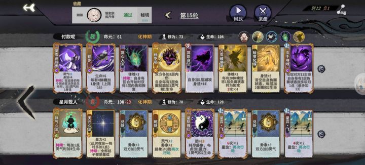 有什么需要改的吗截图